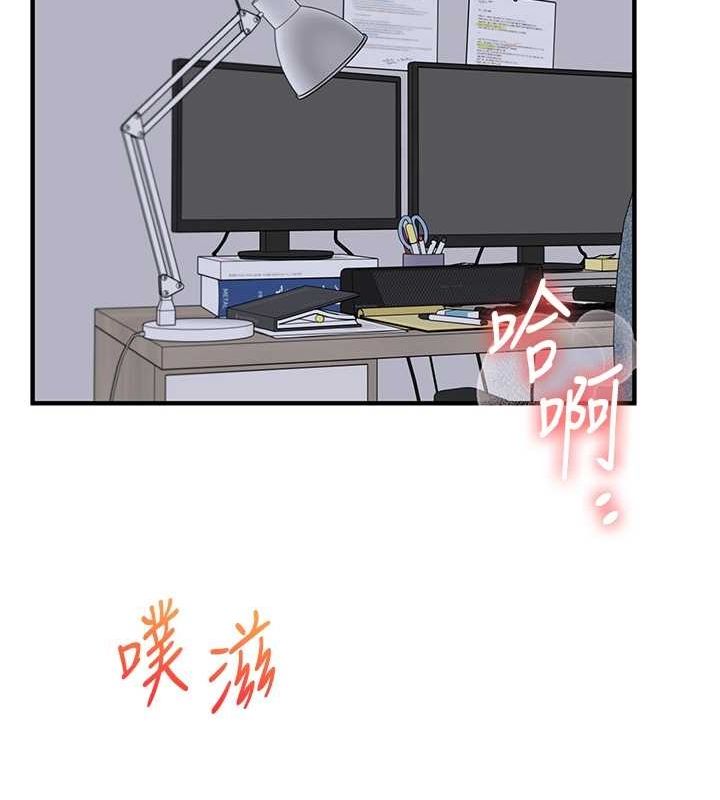 [Manhwa] Play with the senior sister Plot, female student#[162P]-21