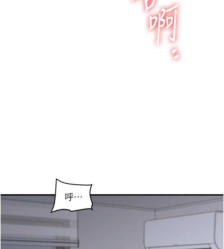 [Manhwa] Play with the senior sister Plot, female student#[162P]-23