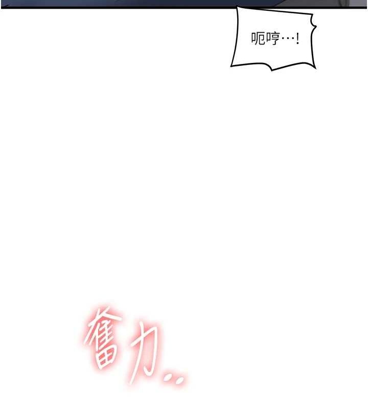 [Manhwa] Play with the senior sister Plot, female student#[162P]-25