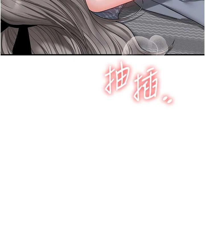 [Manhwa] Play with the senior sister Plot, female student#[162P]-28