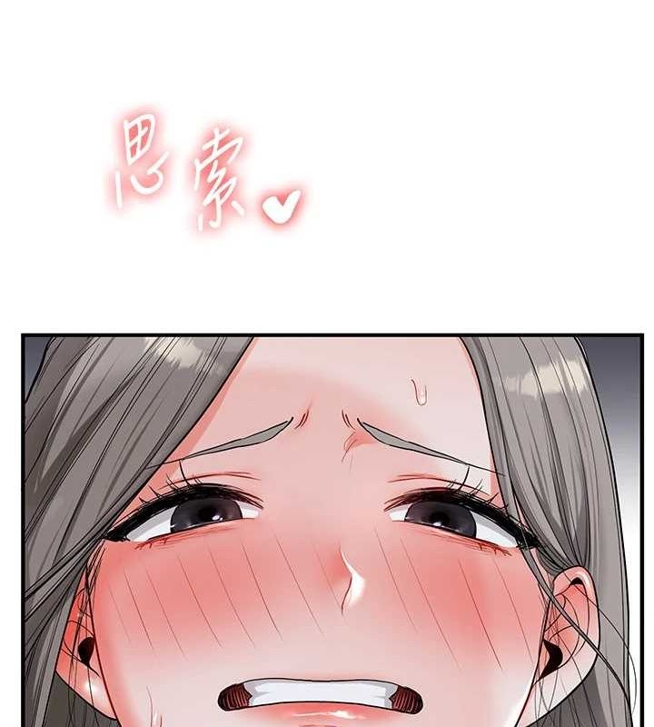 [Manhwa] Play with the senior sister Plot, female student#[162P]-29