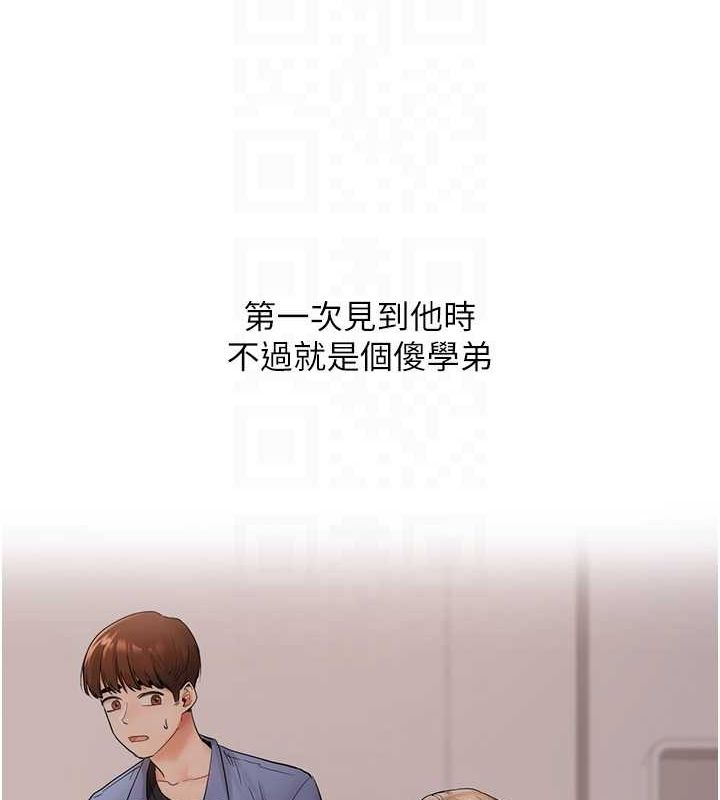[Manhwa] Play with the senior sister Plot, female student#[162P]-31