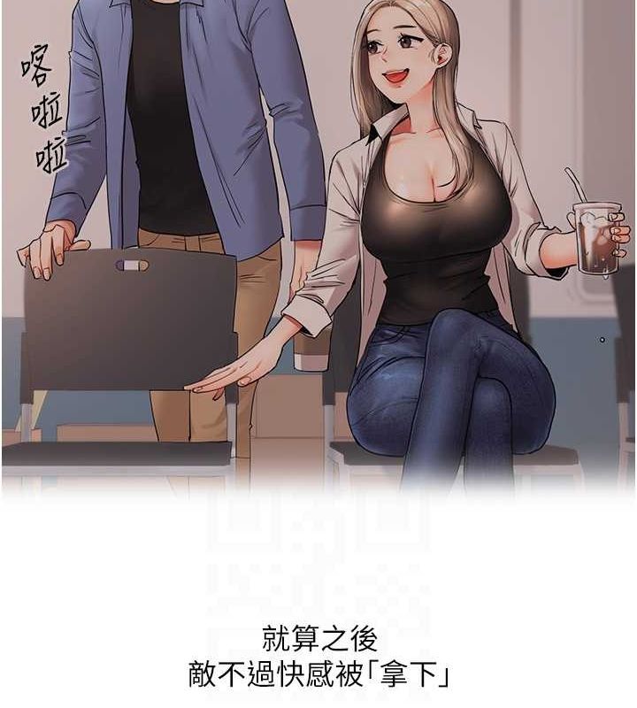 [Manhwa] Play with the senior sister Plot, female student#[162P]-32