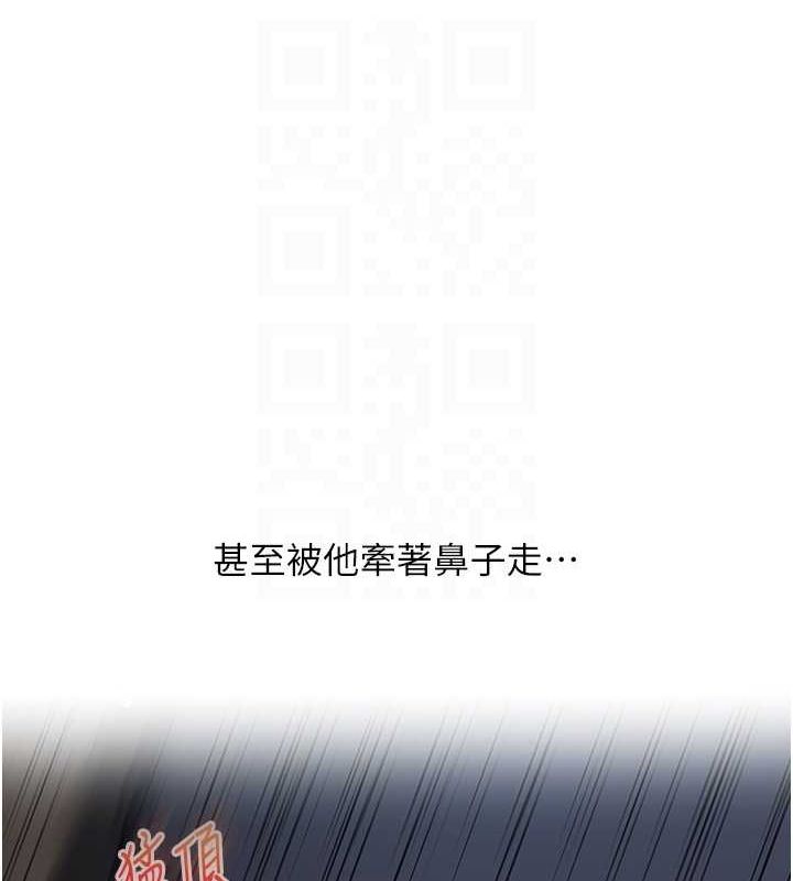 [Manhwa] Play with the senior sister Plot, female student#[162P]-33