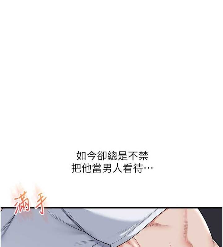 [Manhwa] Play with the senior sister Plot, female student#[162P]-36