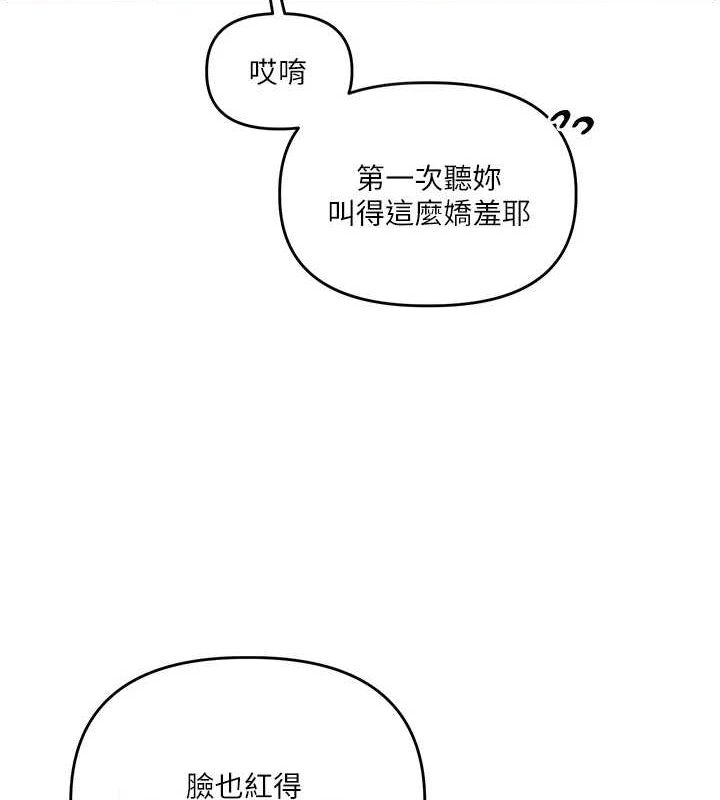 [Manhwa] Play with the senior sister Plot, female student#[162P]-4