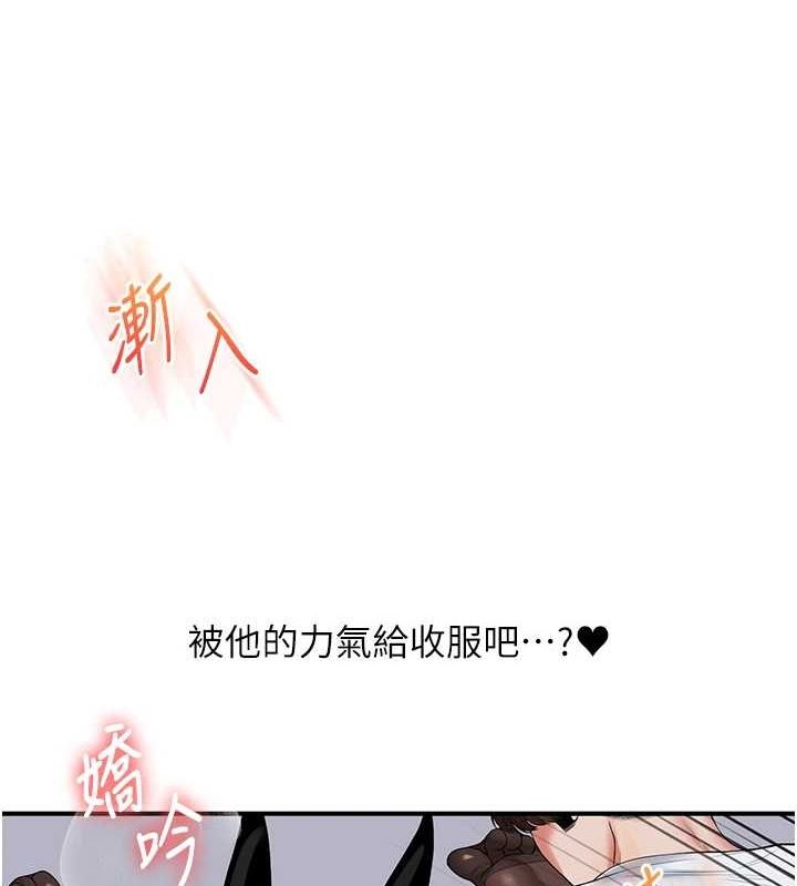 [Manhwa] Play with the senior sister Plot, female student#[162P]-41