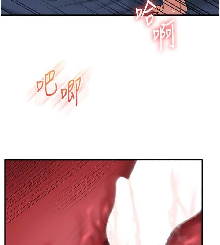 [Manhwa] Play with the senior sister Plot, female student#[162P]-43