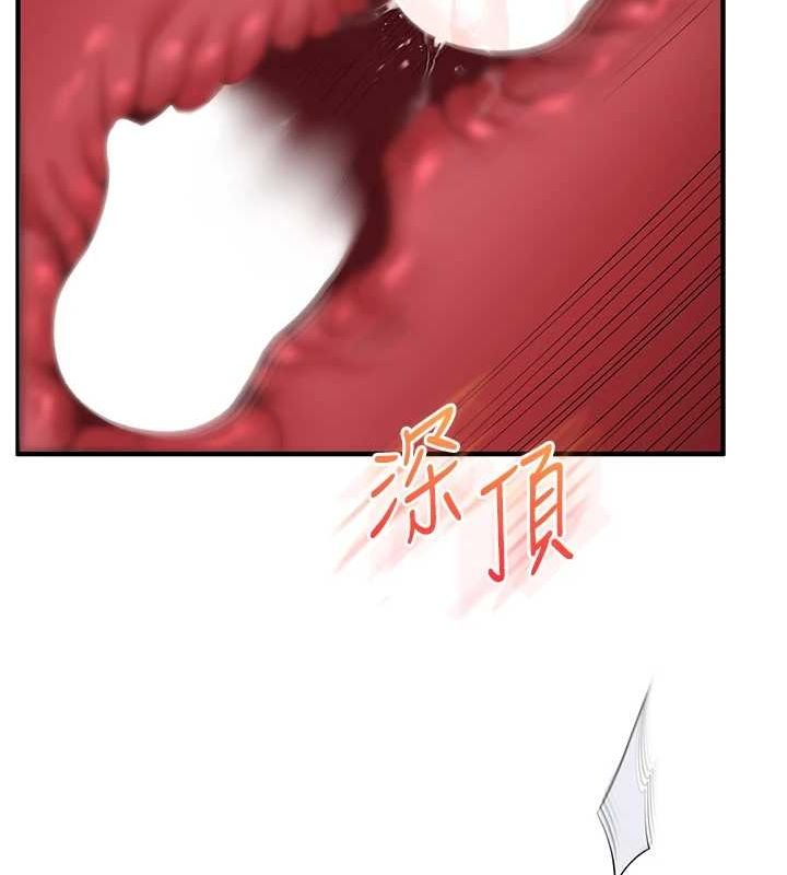 [Manhwa] Play with the senior sister Plot, female student#[162P]-44