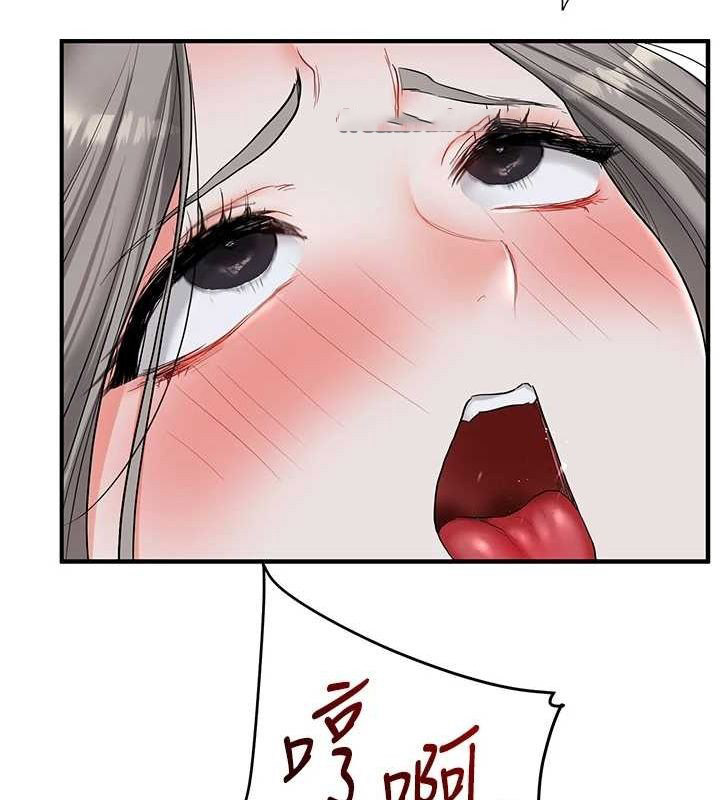 [Manhwa] Play with the senior sister Plot, female student#[162P]-45