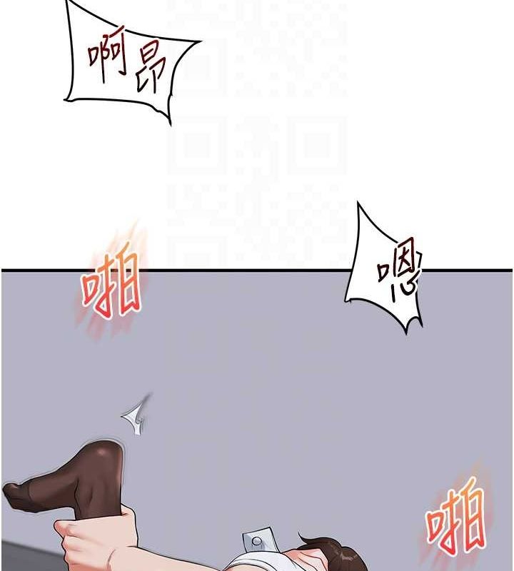[Manhwa] Play with the senior sister Plot, female student#[162P]-47