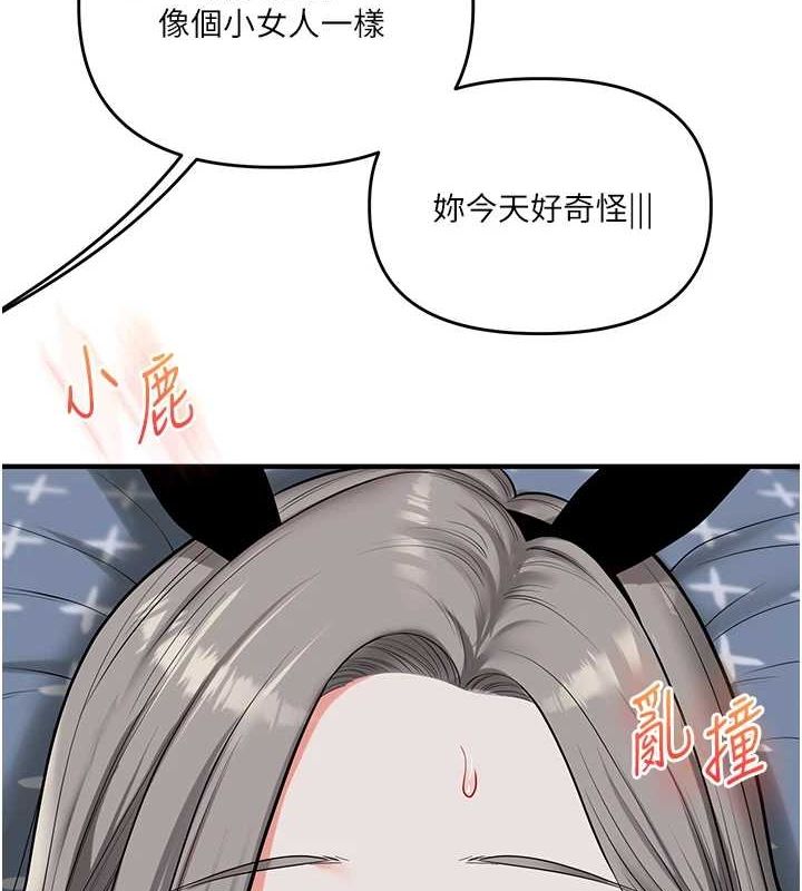 [Manhwa] Play with the senior sister Plot, female student#[162P]-5