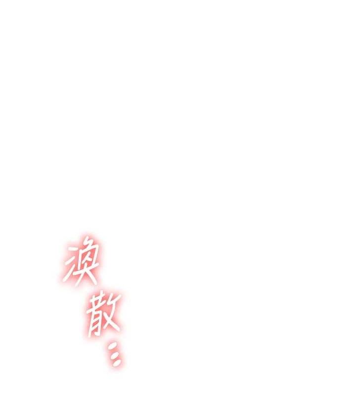 [Manhwa] Play with the senior sister Plot, female student#[162P]-52