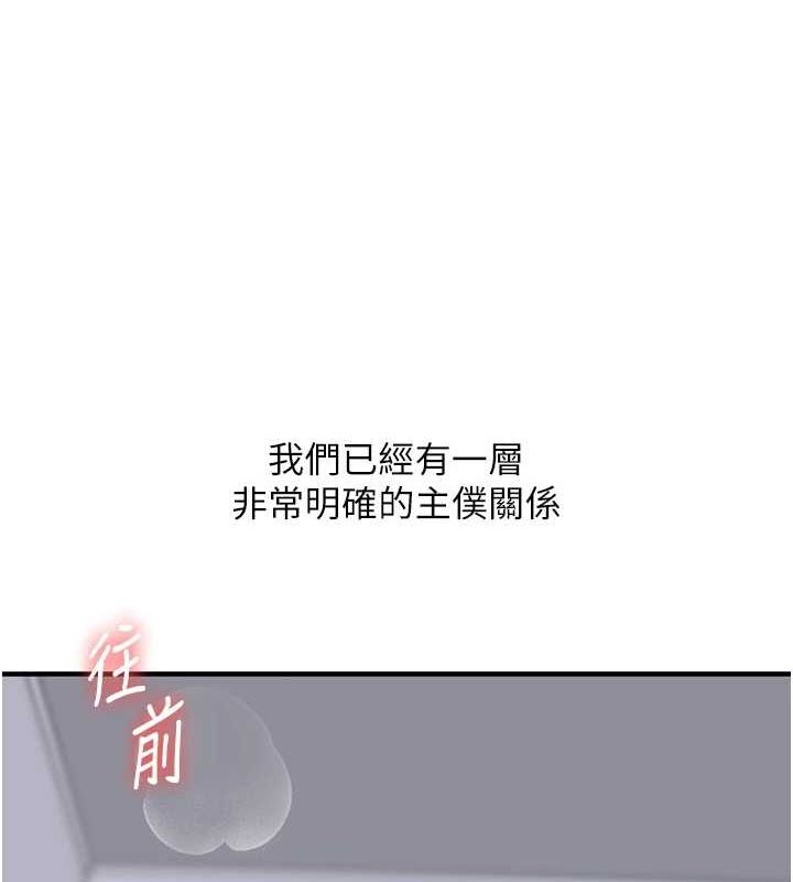 [Manhwa] Play with the senior sister Plot, female student#[162P]-55