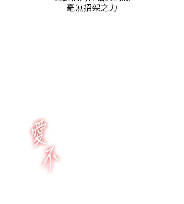 [Manhwa] Play with the senior sister Plot, female student#[162P]-58