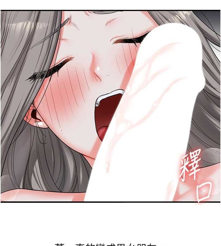[Manhwa] Play with the senior sister Plot, female student#[162P]-59