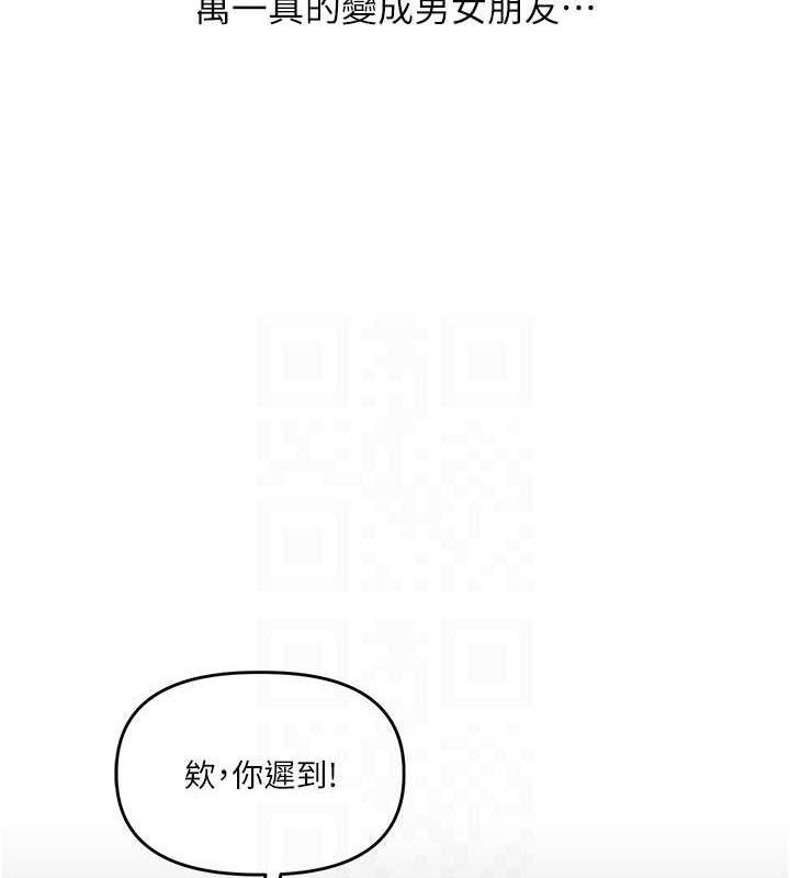 [Manhwa] Play with the senior sister Plot, female student#[162P]-60