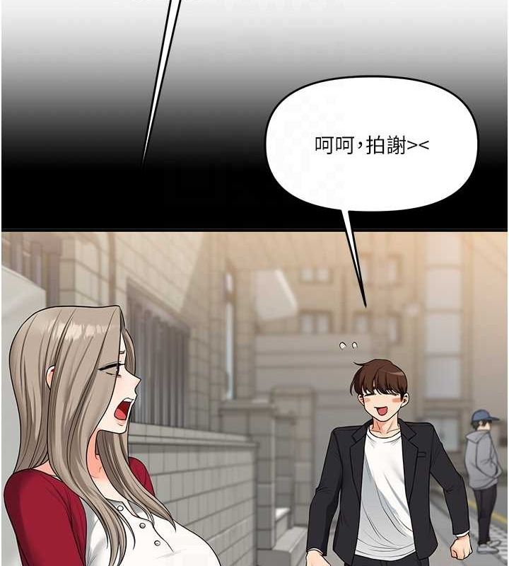 [Manhwa] Play with the senior sister Plot, female student#[162P]-61