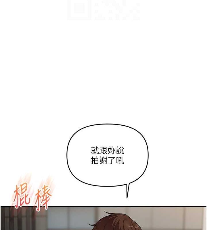 [Manhwa] Play with the senior sister Plot, female student#[162P]-63