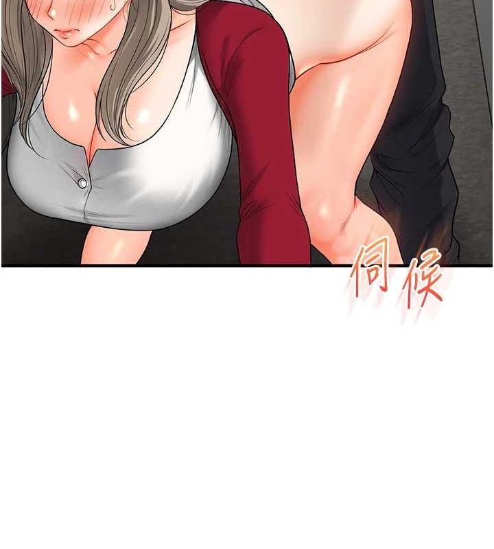 [Manhwa] Play with the senior sister Plot, female student#[162P]-65