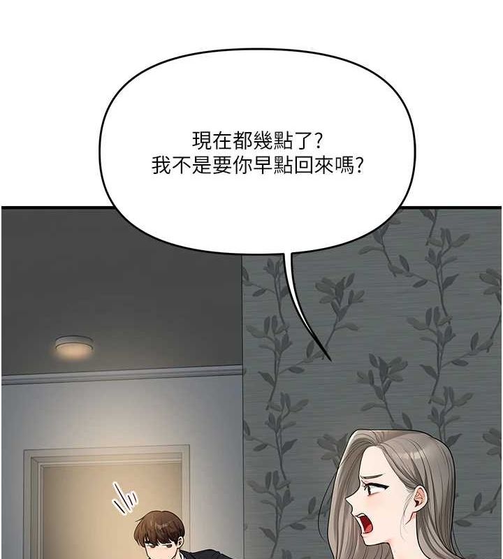 [Manhwa] Play with the senior sister Plot, female student#[162P]-69