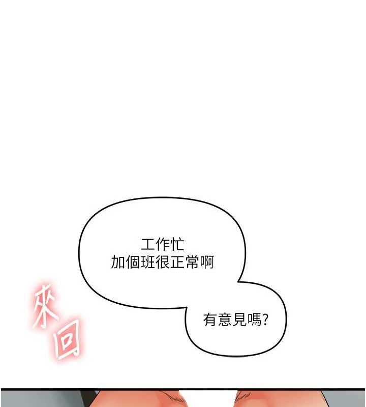 [Manhwa] Play with the senior sister Plot, female student#[162P]-71