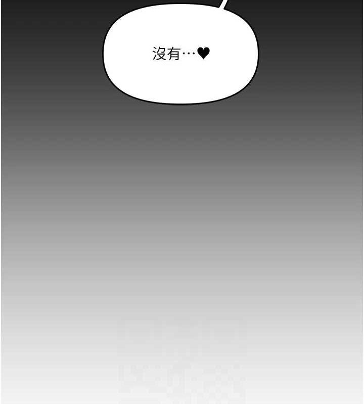 [Manhwa] Play with the senior sister Plot, female student#[162P]-74