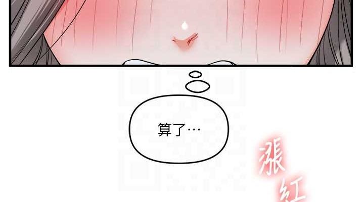 [Manhwa] Play with the senior sister Plot, female student#[162P]-76
