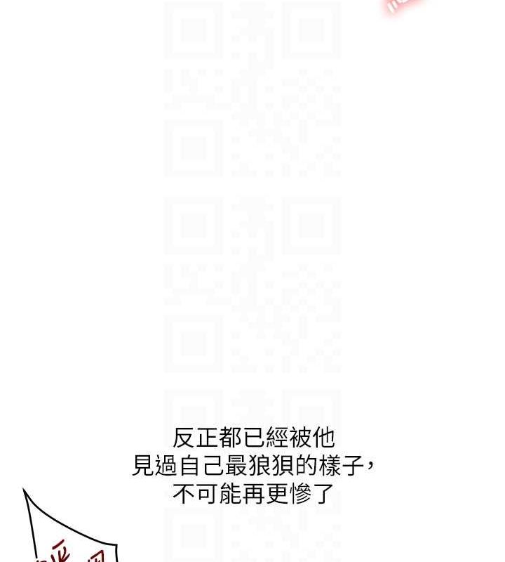 [Manhwa] Play with the senior sister Plot, female student#[162P]-77