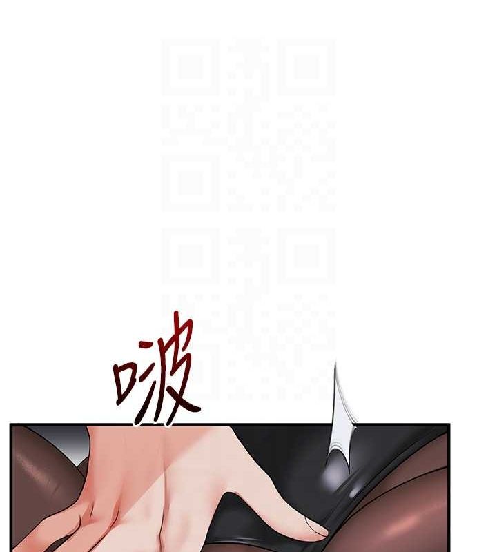 [Manhwa] Play with the senior sister Plot, female student#[162P]-80