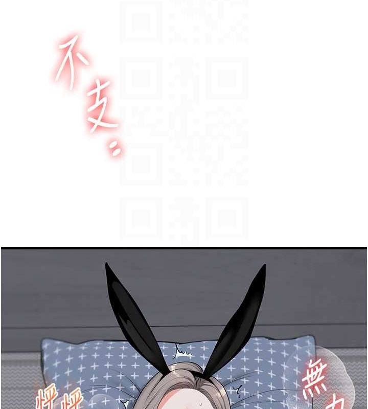 [Manhwa] Play with the senior sister Plot, female student#[162P]-82