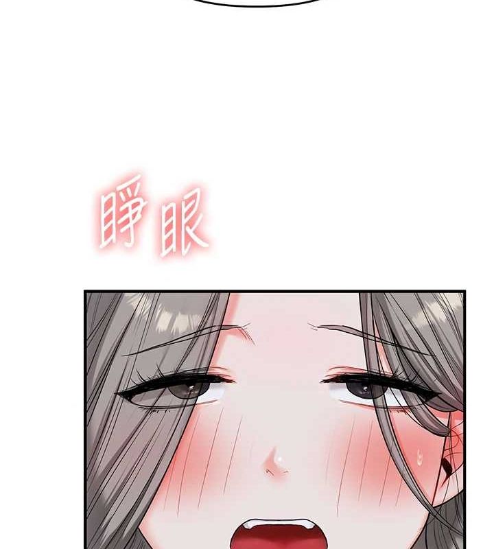 [Manhwa] Play with the senior sister Plot, female student#[162P]-85