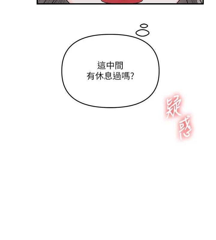 [Manhwa] Play with the senior sister Plot, female student#[162P]-86