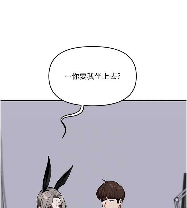 [Manhwa] Play with the senior sister Plot, female student#[162P]-87