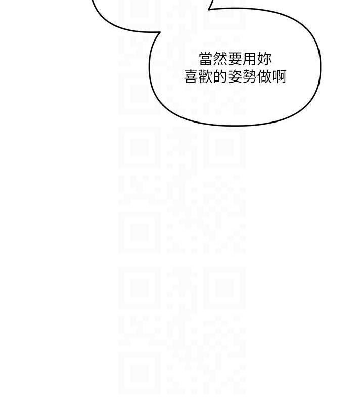 [Manhwa] Play with the senior sister Plot, female student#[162P]-89