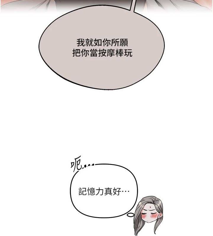 [Manhwa] Play with the senior sister Plot, female student#[162P]-92