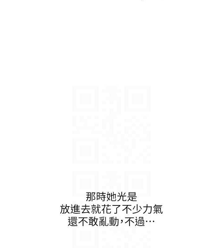 [Manhwa] Play with the senior sister Plot, female student#[162P]-93