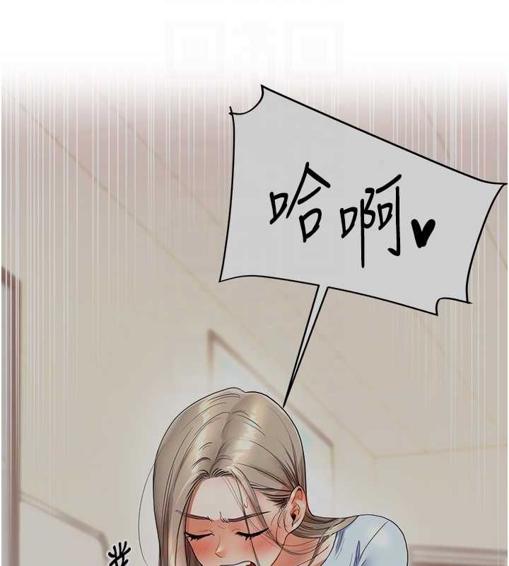 [Manhwa] Play with the senior sister Plot, female student#[162P]-94