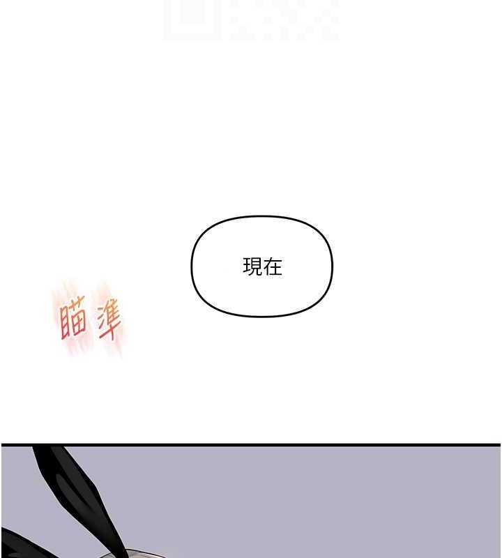 [Manhwa] Play with the senior sister Plot, female student#[162P]-96