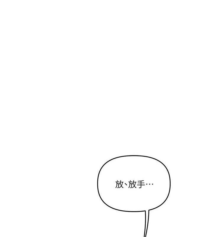 [Manhwa] Play with the senior sister Plot, female student#[171P]-1