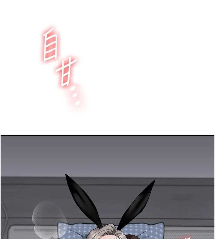 [Manhwa] Play with the senior sister Plot, female student#[171P]-11