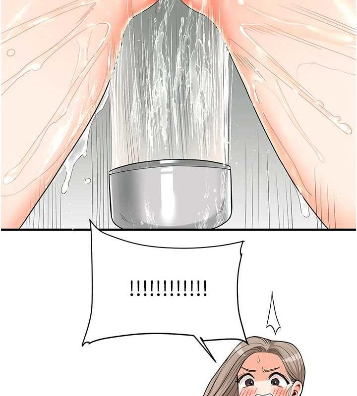 [Manhwa] Play with the senior sister Plot, female student#[171P]-118