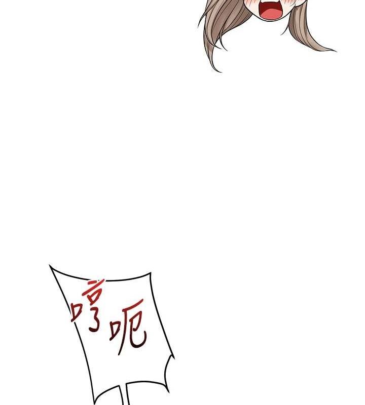 [Manhwa] Play with the senior sister Plot, female student#[171P]-119