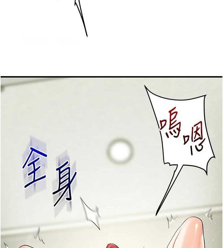 [Manhwa] Play with the senior sister Plot, female student#[171P]-120
