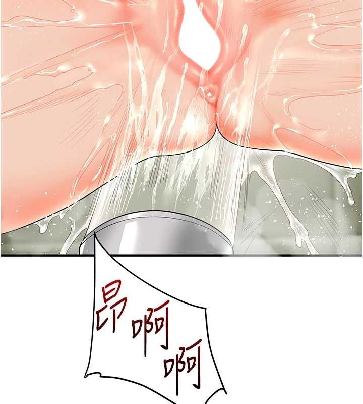 [Manhwa] Play with the senior sister Plot, female student#[171P]-122