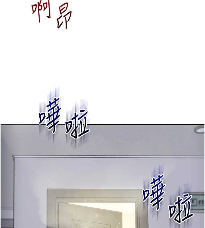 [Manhwa] Play with the senior sister Plot, female student#[171P]-124