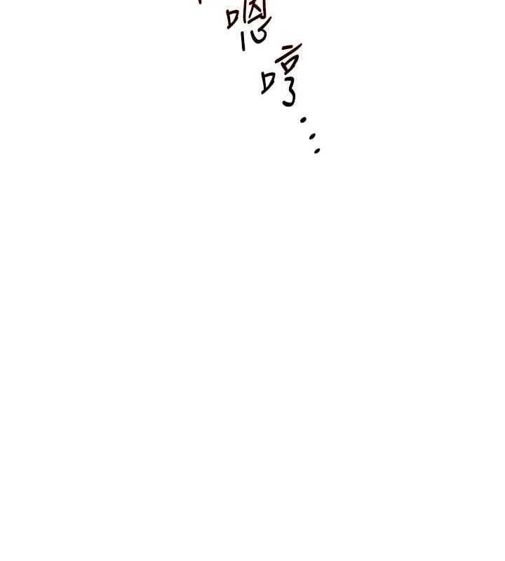 [Manhwa] Play with the senior sister Plot, female student#[171P]-126