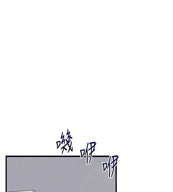 [Manhwa] Play with the senior sister Plot, female student#[171P]-127