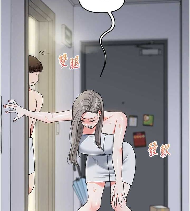 [Manhwa] Play with the senior sister Plot, female student#[171P]-130