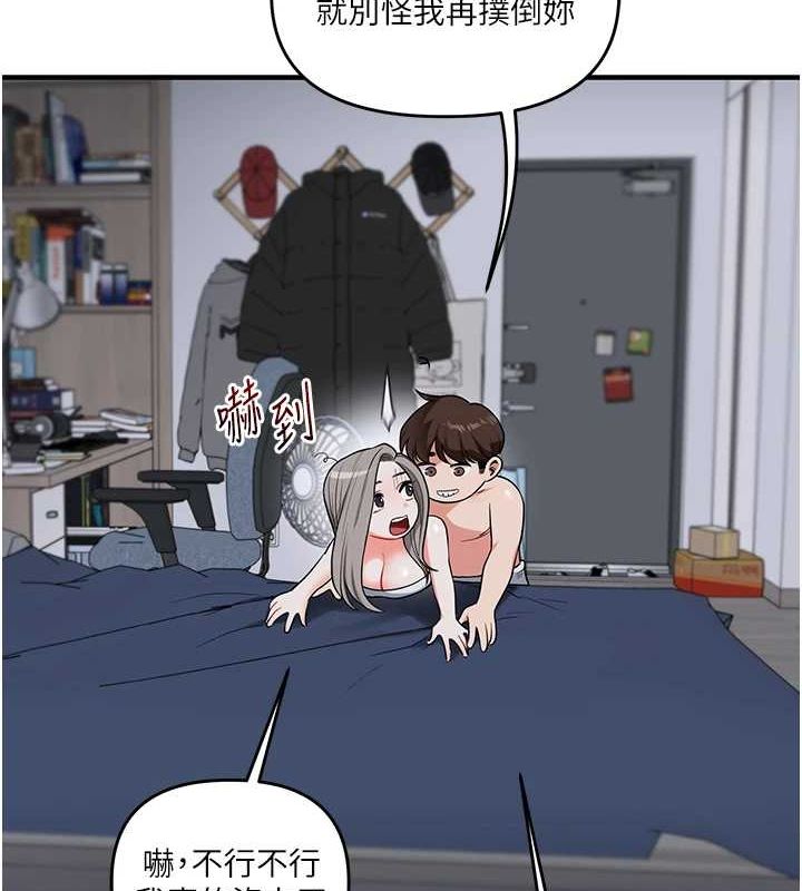 [Manhwa] Play with the senior sister Plot, female student#[171P]-136